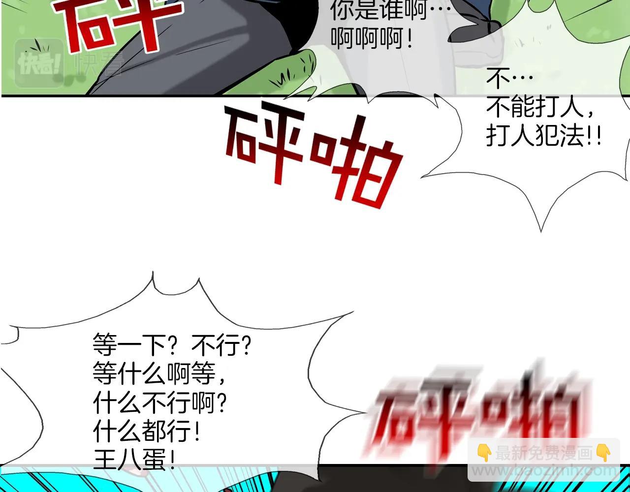第132话 斗狠(1/3)-第133话