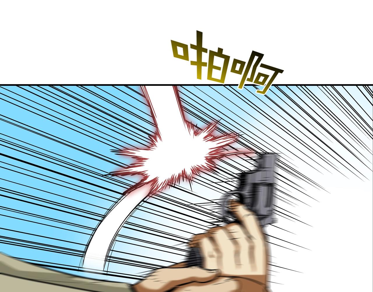 第132话 斗狠(1/3)-第133话