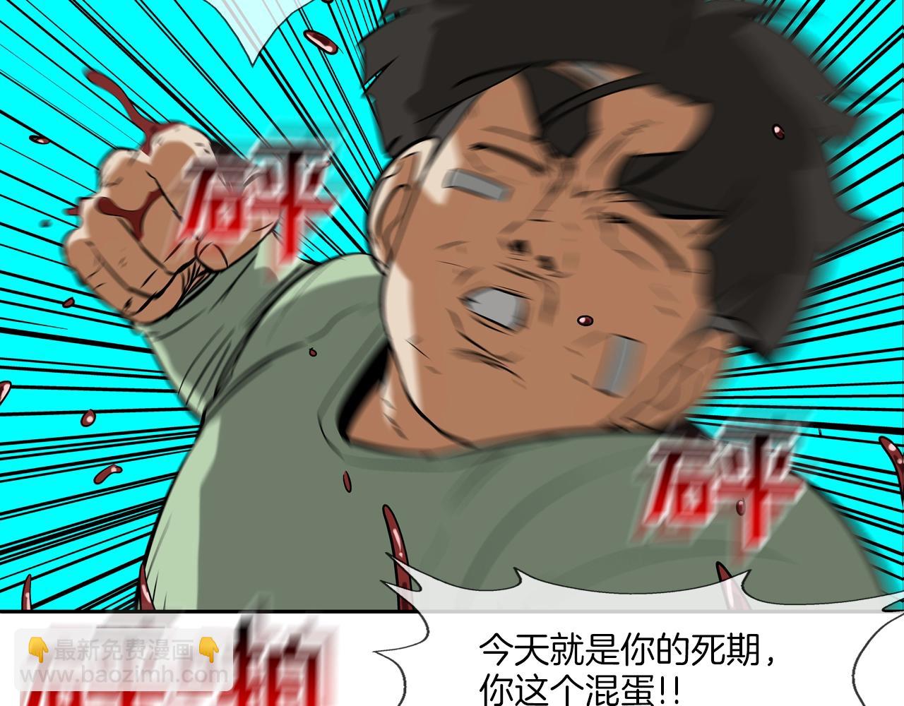 第132话 斗狠(1/3)-第133话