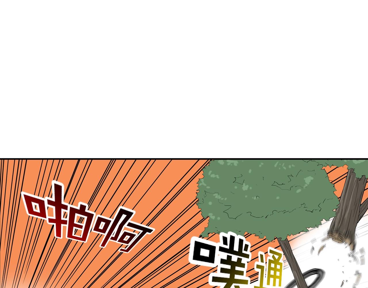 第132话 斗狠(1/3)-第133话