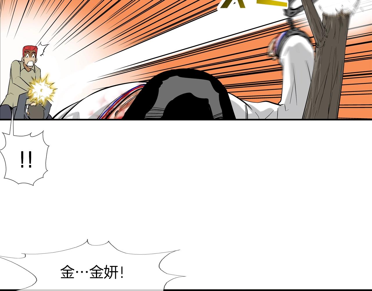 第132话 斗狠(1/3)-第133话