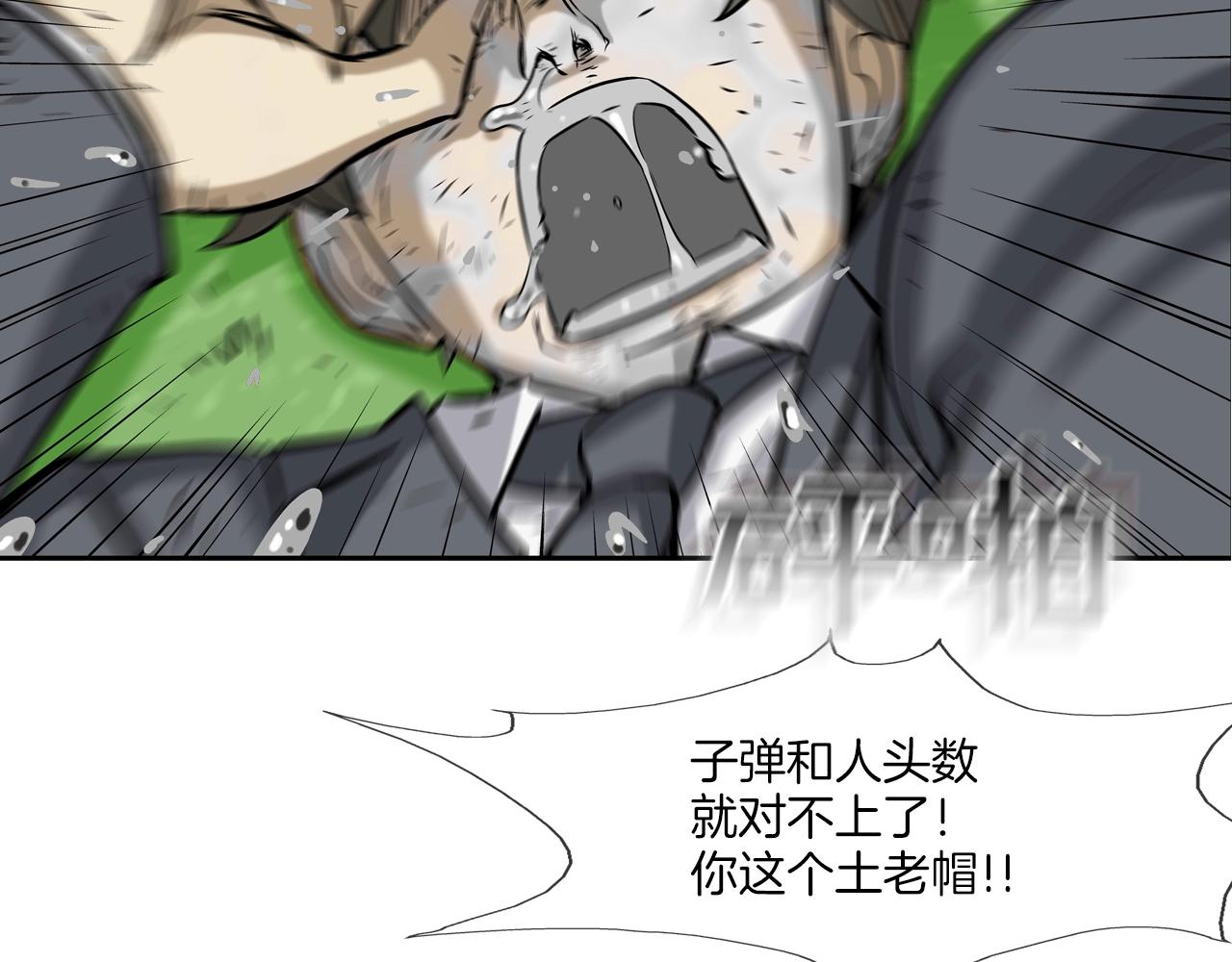 第132话 斗狠(1/3)-第133话