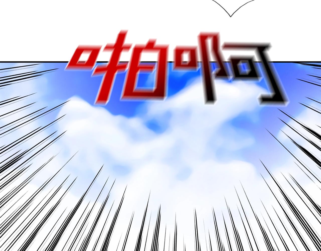 第132话 斗狠(1/3)-第133话