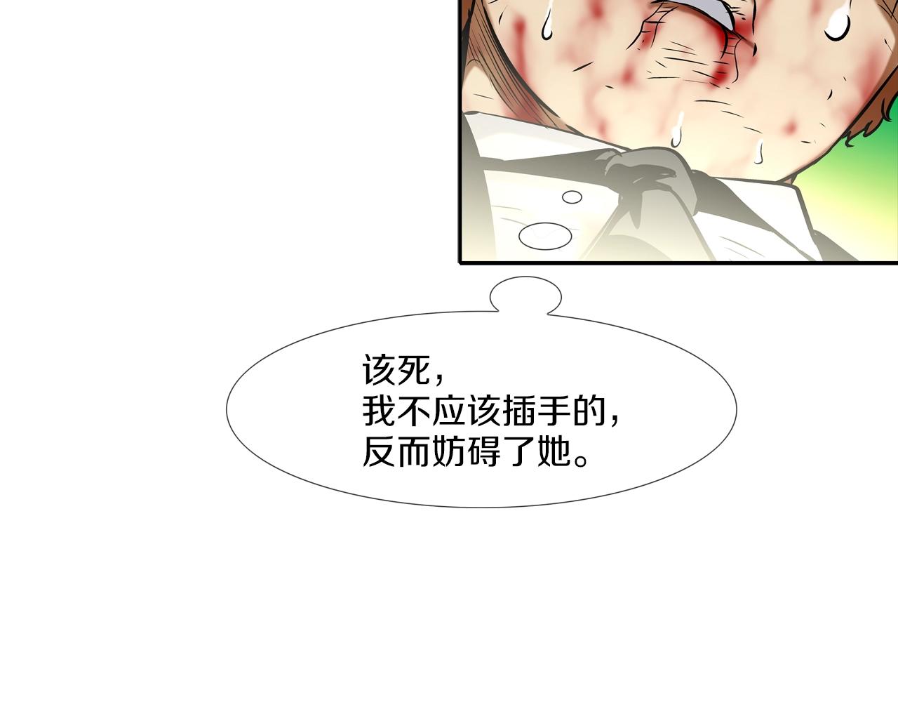 第134话 混战(1/3)-第135话