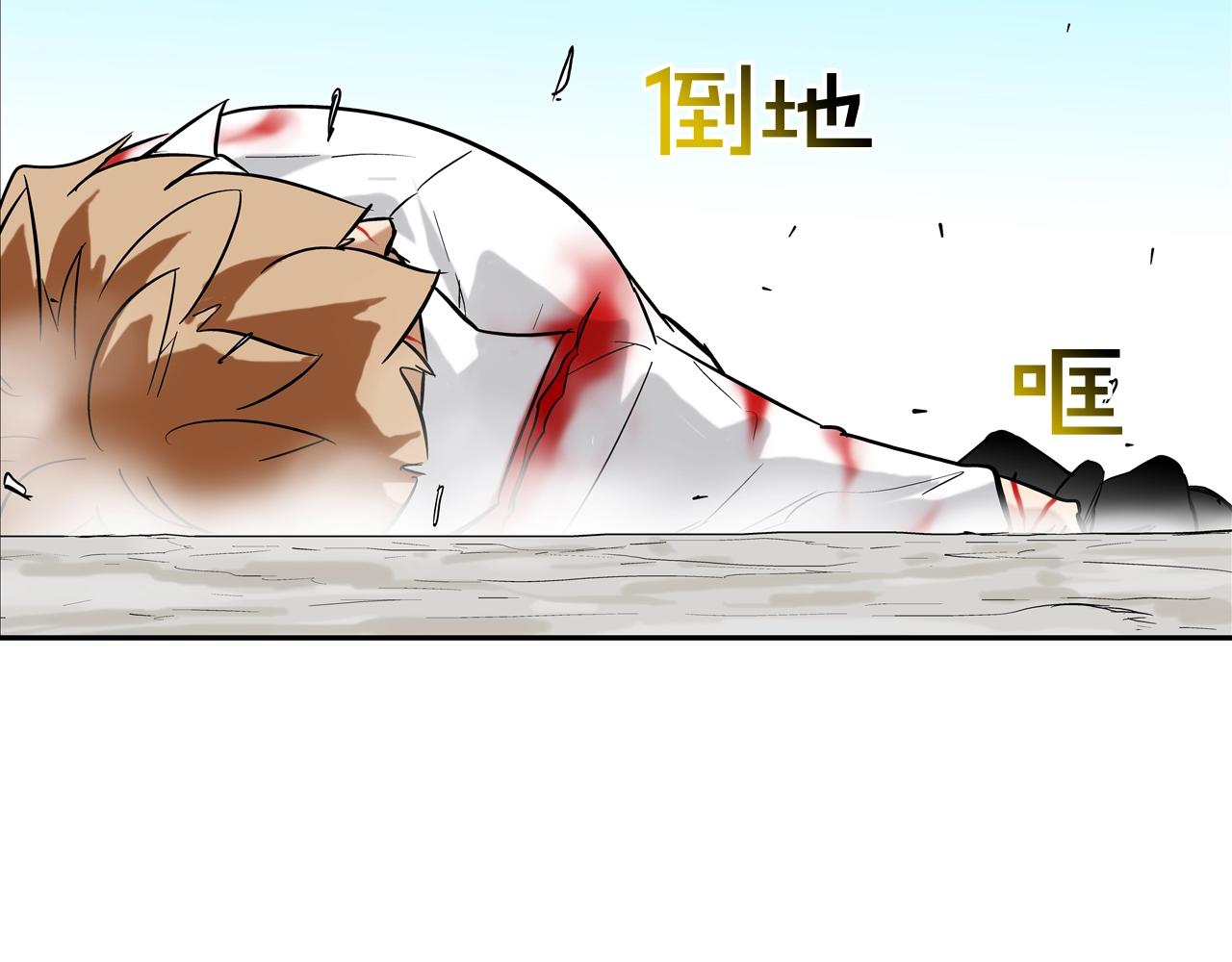 第134话 混战(1/3)-第135话