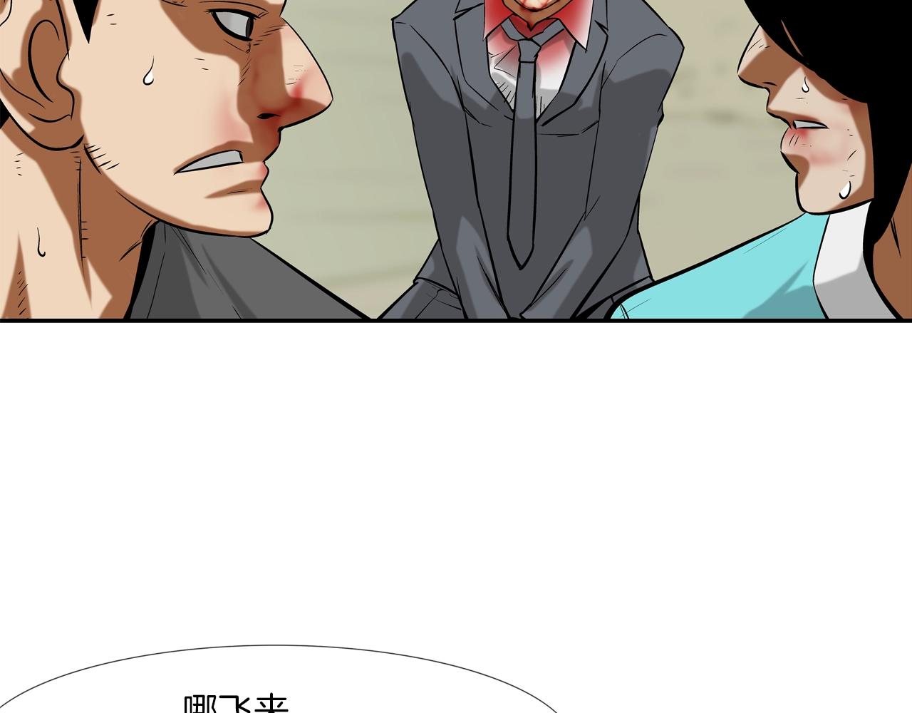 第134话 混战(1/3)-第135话