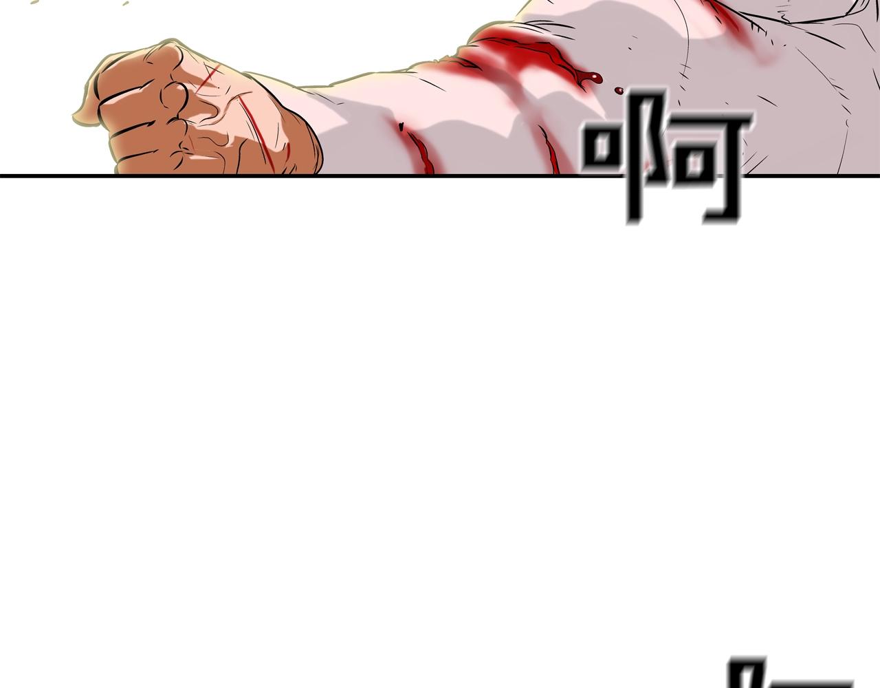 第134话 混战(1/3)-第135话