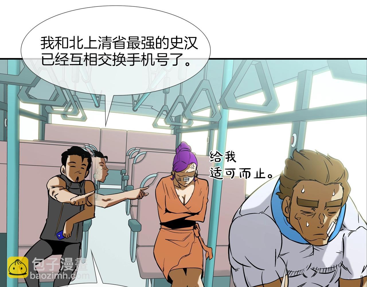 第136话 一波接一波(1/3)-第137话