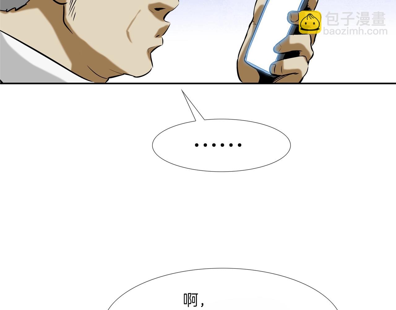 第136话 一波接一波(1/3)-第137话