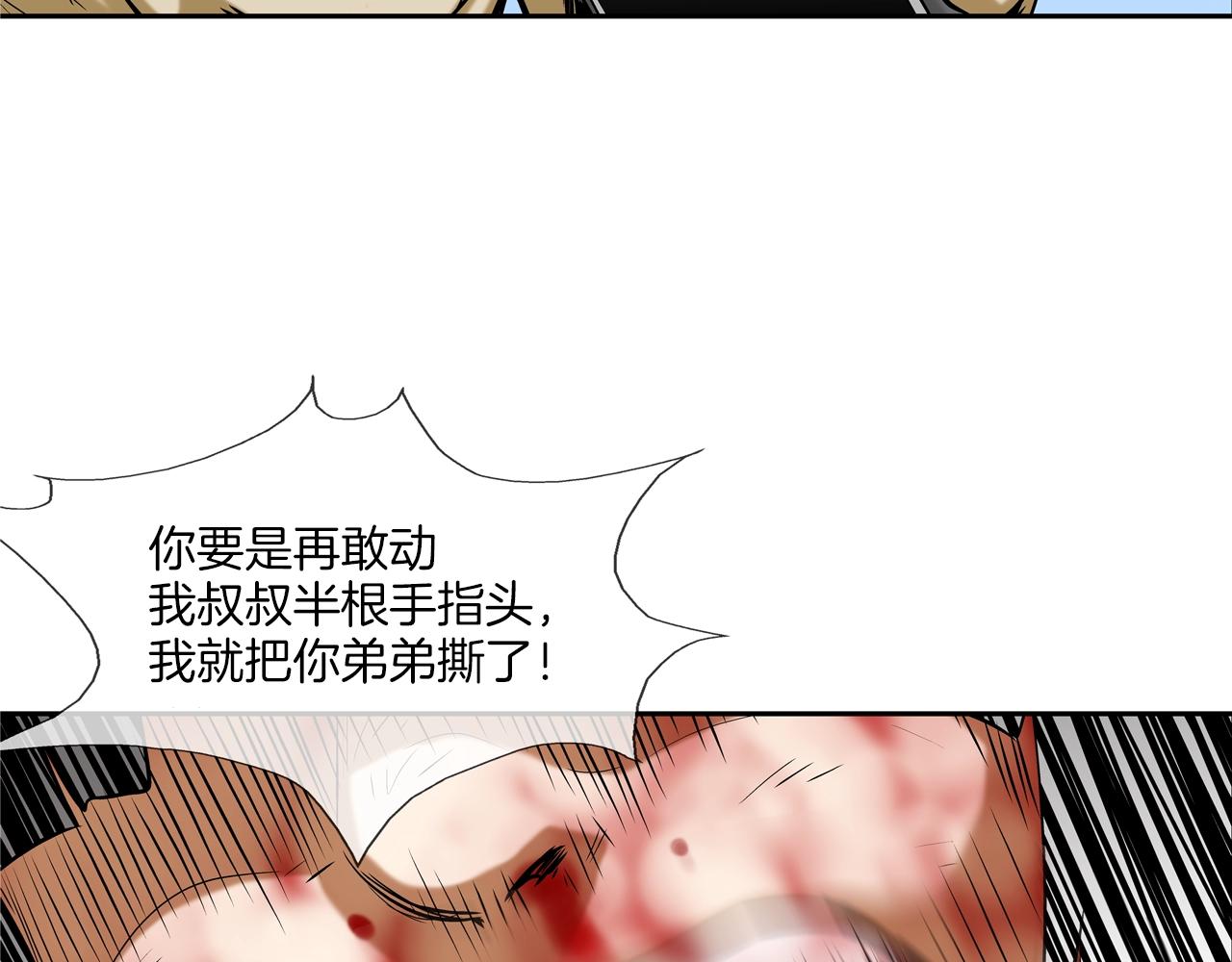第136话 一波接一波(1/3)-第137话