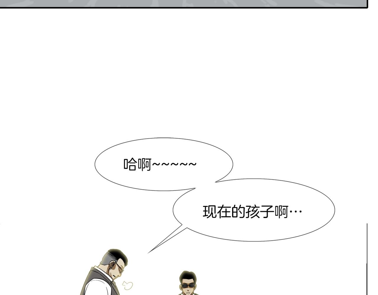 第136话 一波接一波(1/3)-第137话