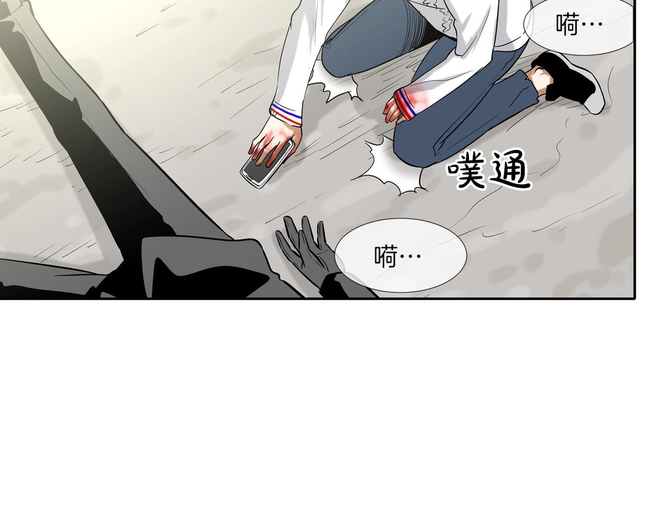 第136话 一波接一波(1/3)-第137话