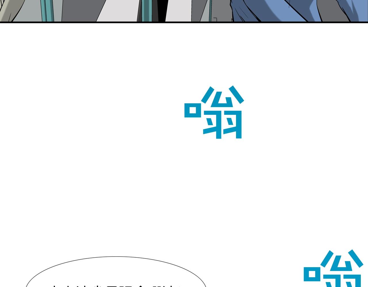 第136话 一波接一波(1/3)-第137话