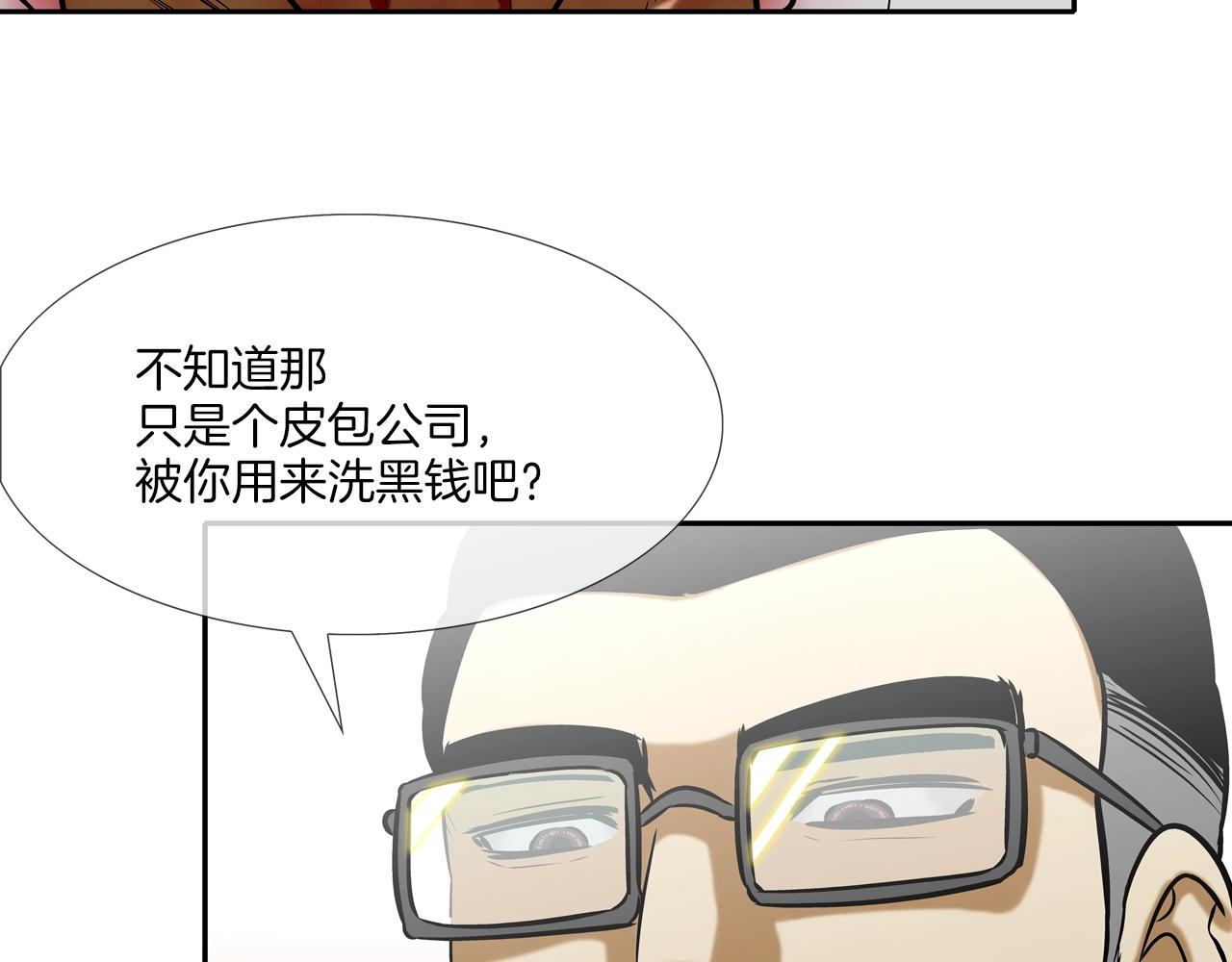 第136话 一波接一波(1/3)-第137话