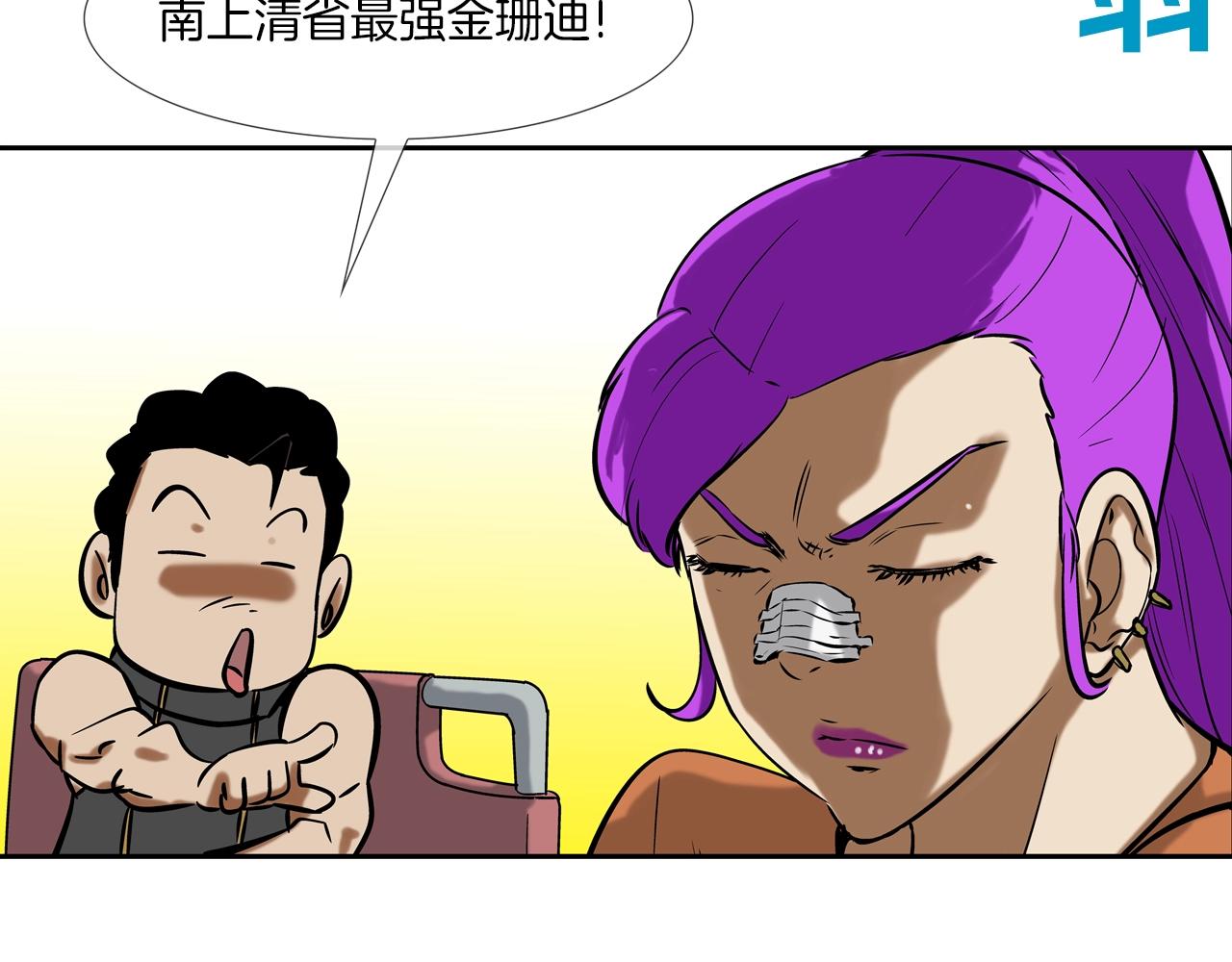 第136话 一波接一波(1/3)-第137话