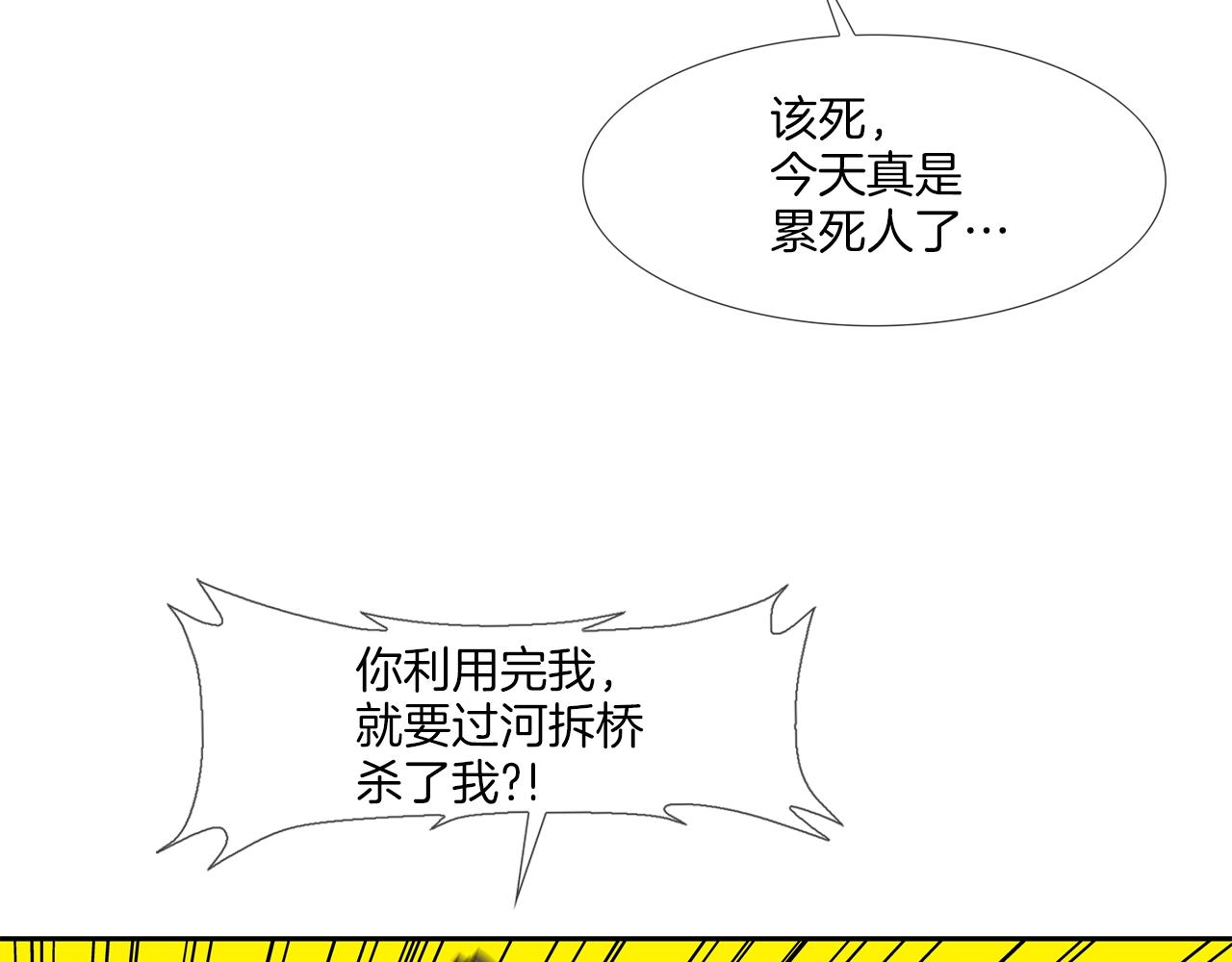 第138话 救急(1/3)-第139话