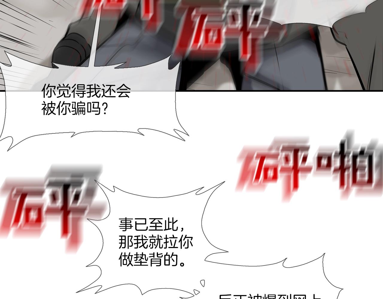 第138话 救急(1/3)-第139话