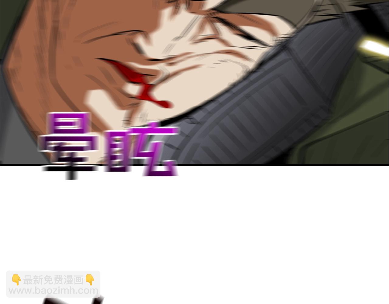 第138话 救急(1/3)-第139话