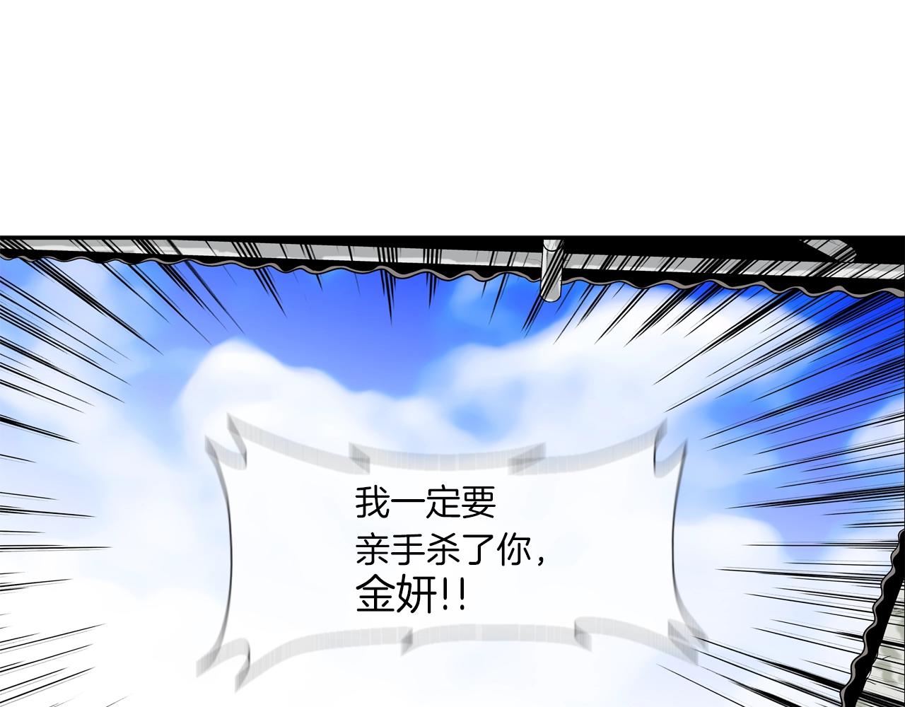 第138话 救急(1/3)-第139话