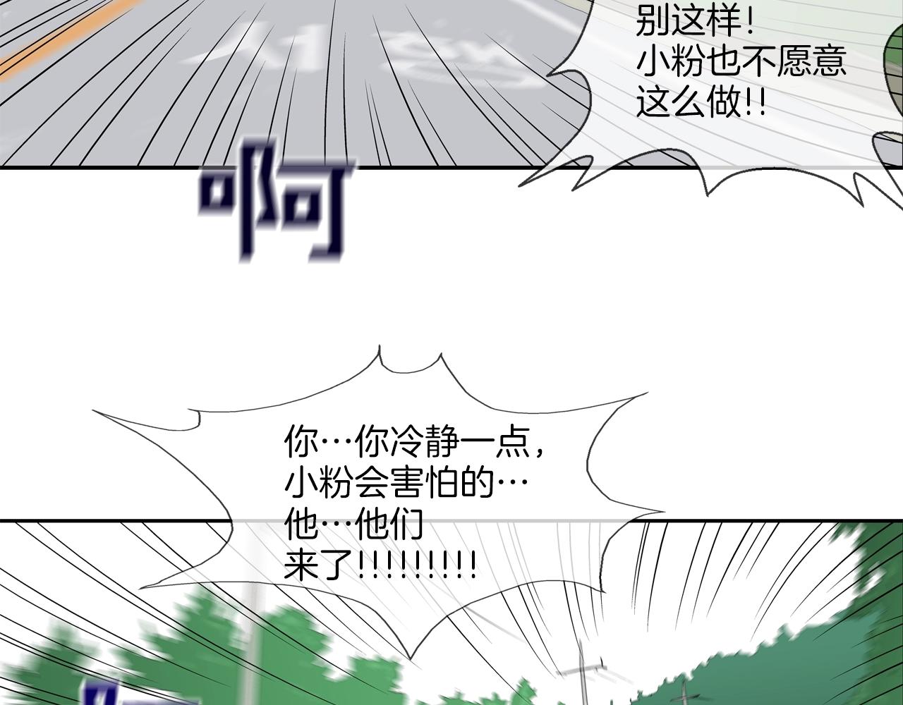 第138话 救急(1/3)-第139话