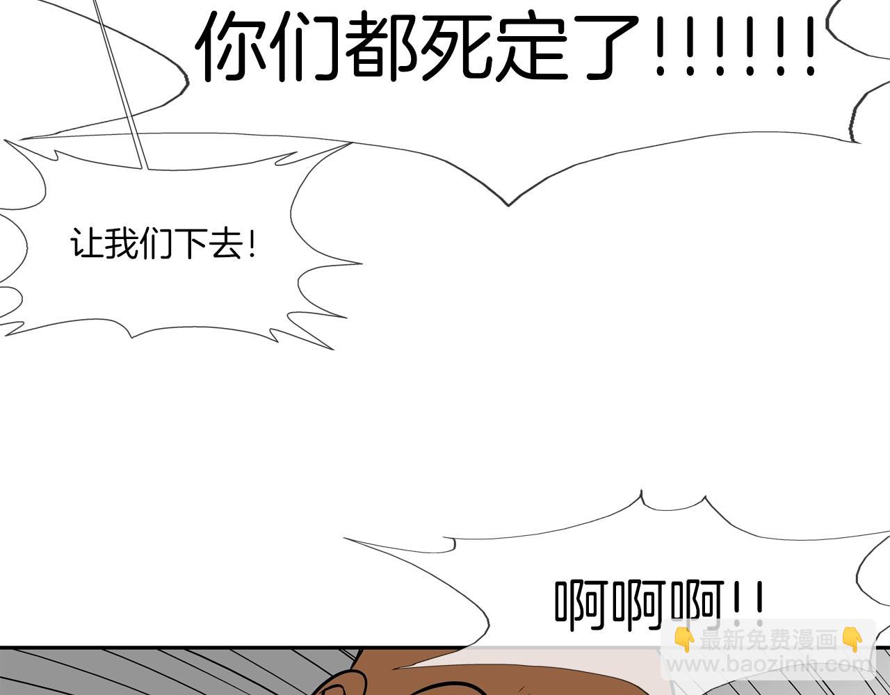 第138话 救急(1/3)-第139话