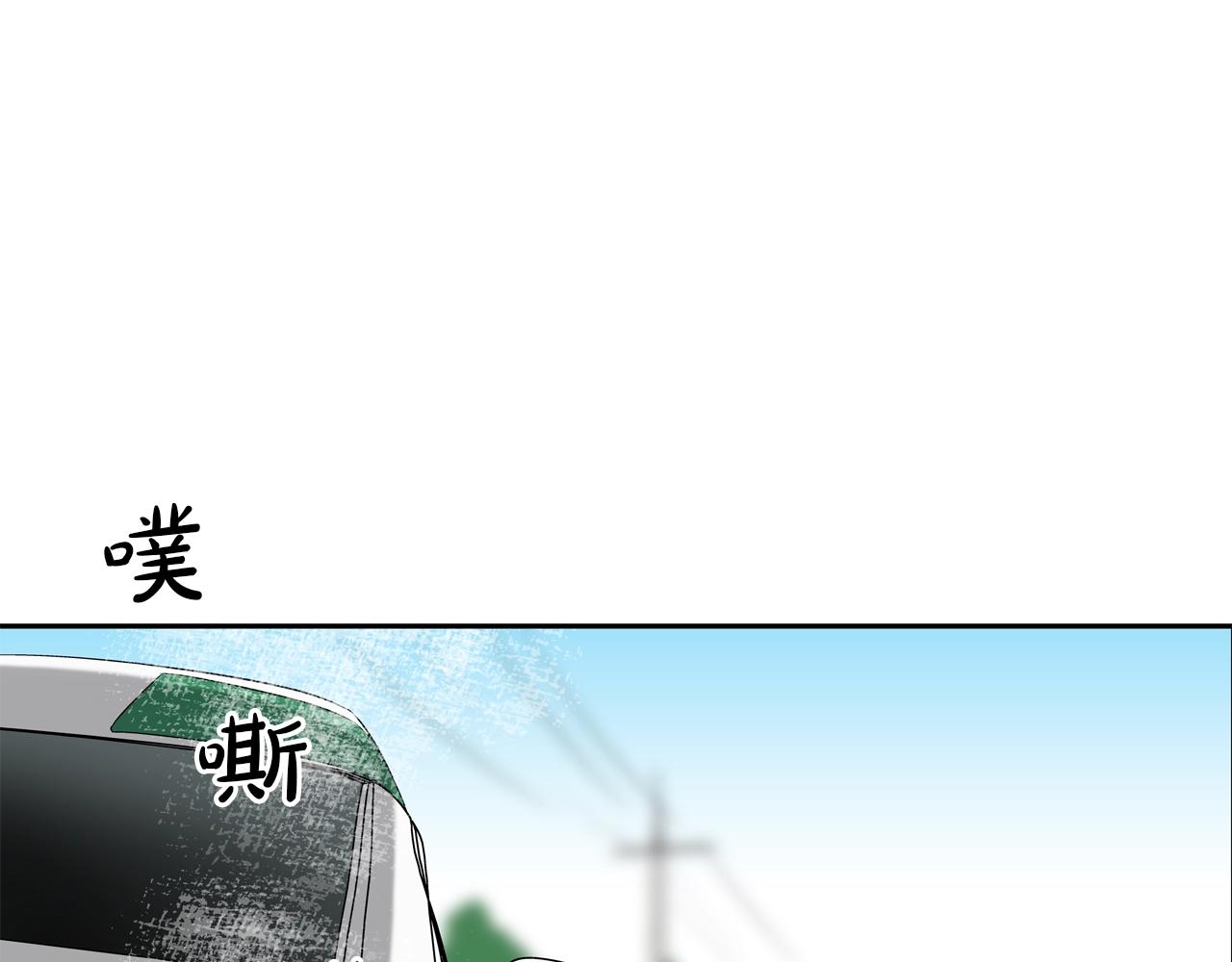第138话 救急(1/3)-第139话