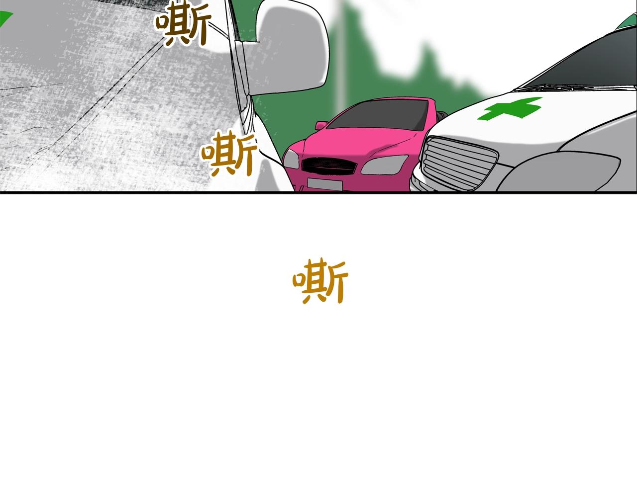 第138话 救急(1/3)-第139话