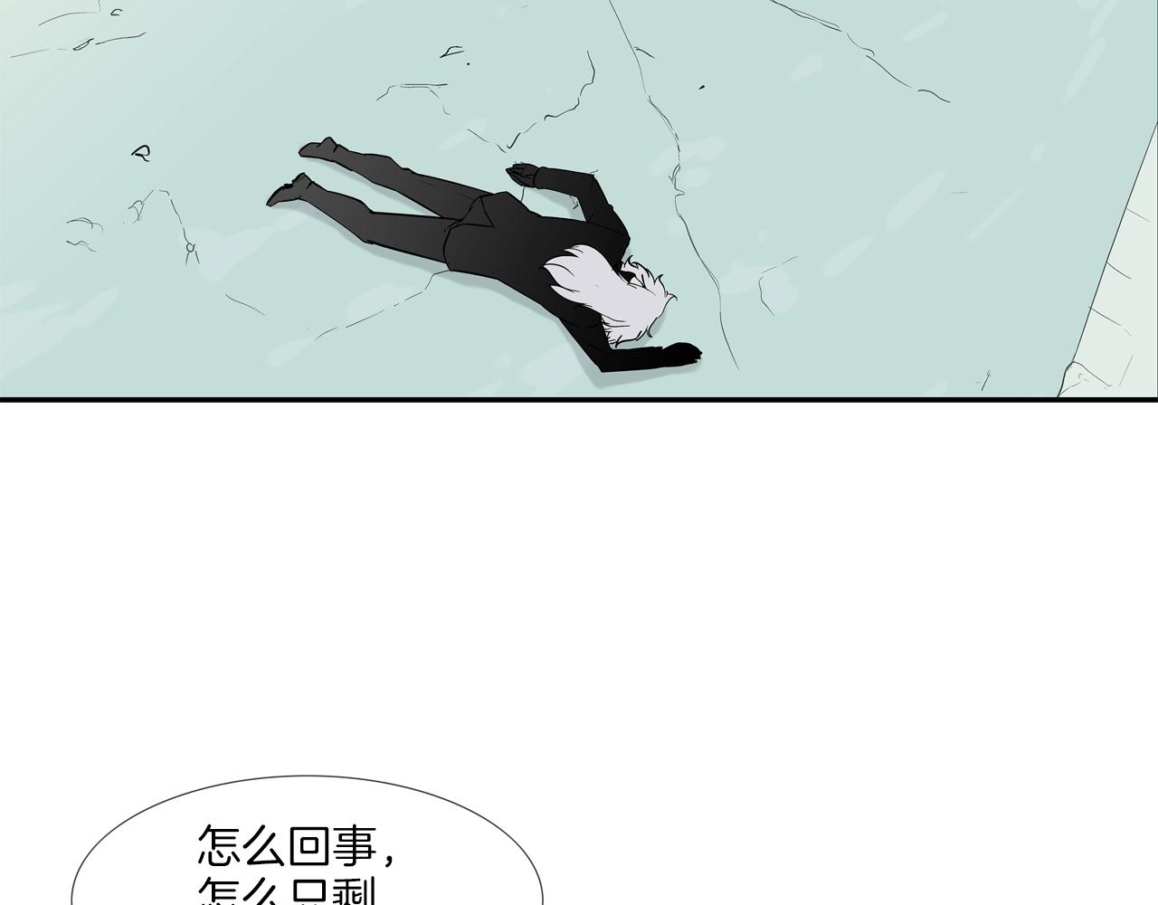 第138话 救急(1/3)-第139话