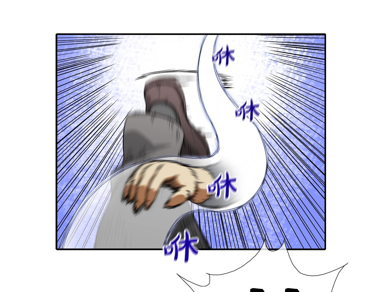 第14话 背后一棒(1/2)-第15话
