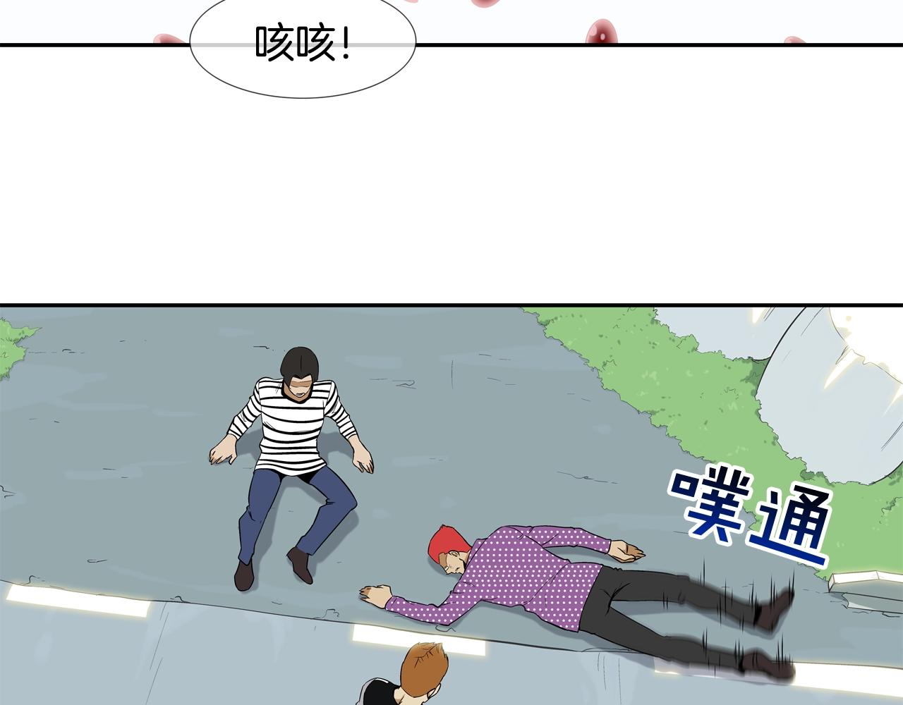 第14话 背后一棒(1/2)-第15话