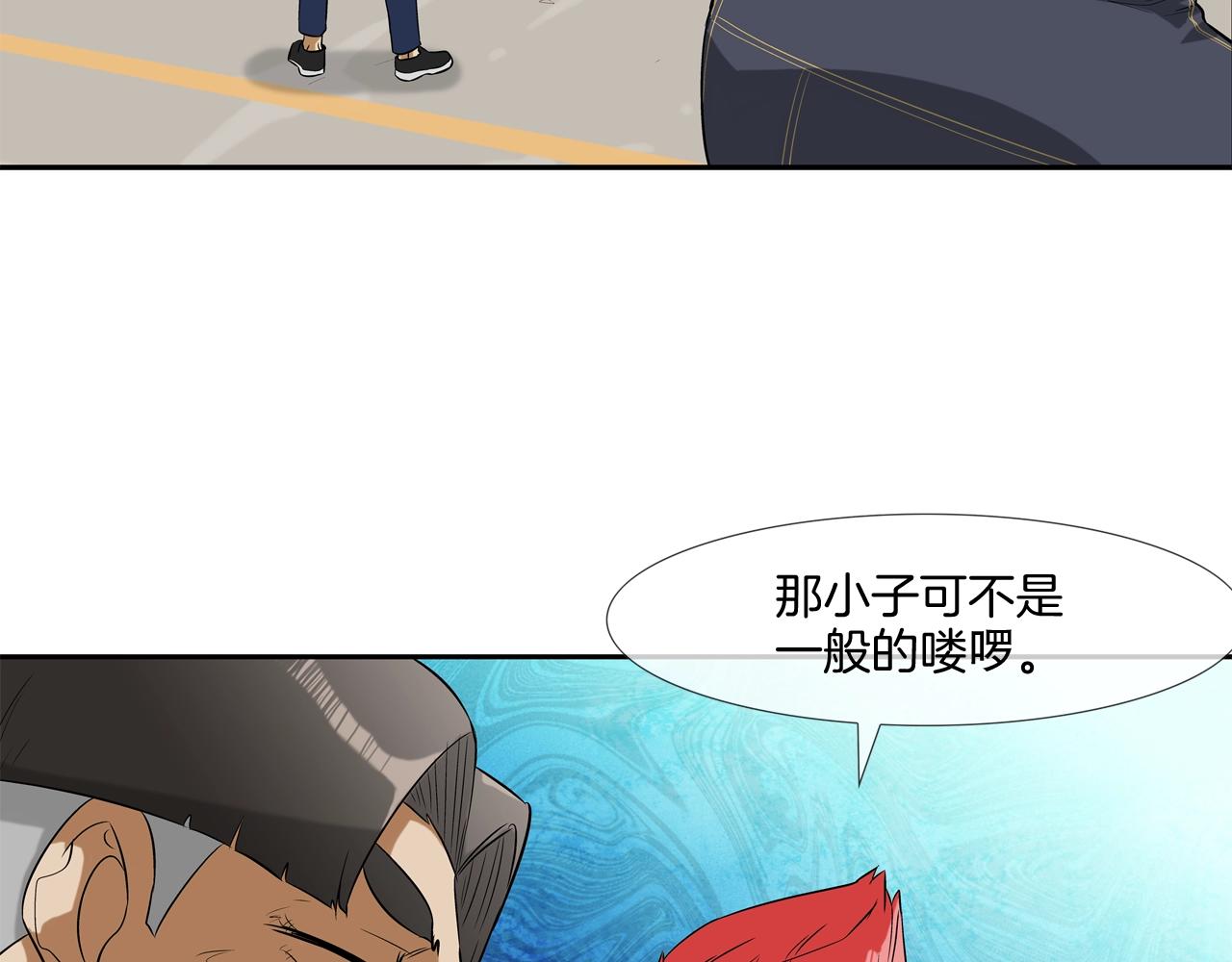 第14话 背后一棒(1/2)-第15话