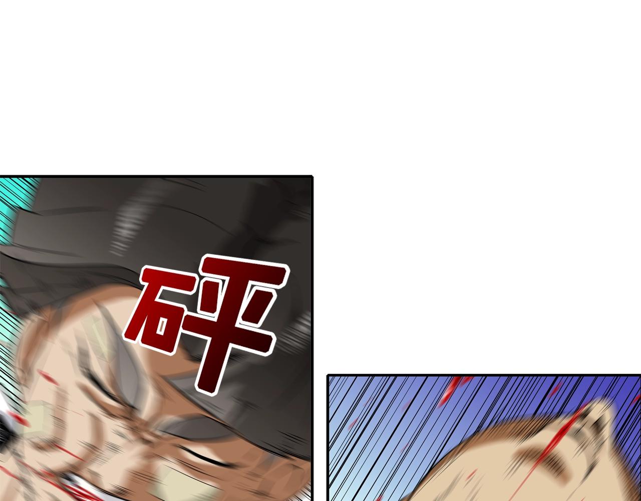 第14话 背后一棒(1/2)-第15话