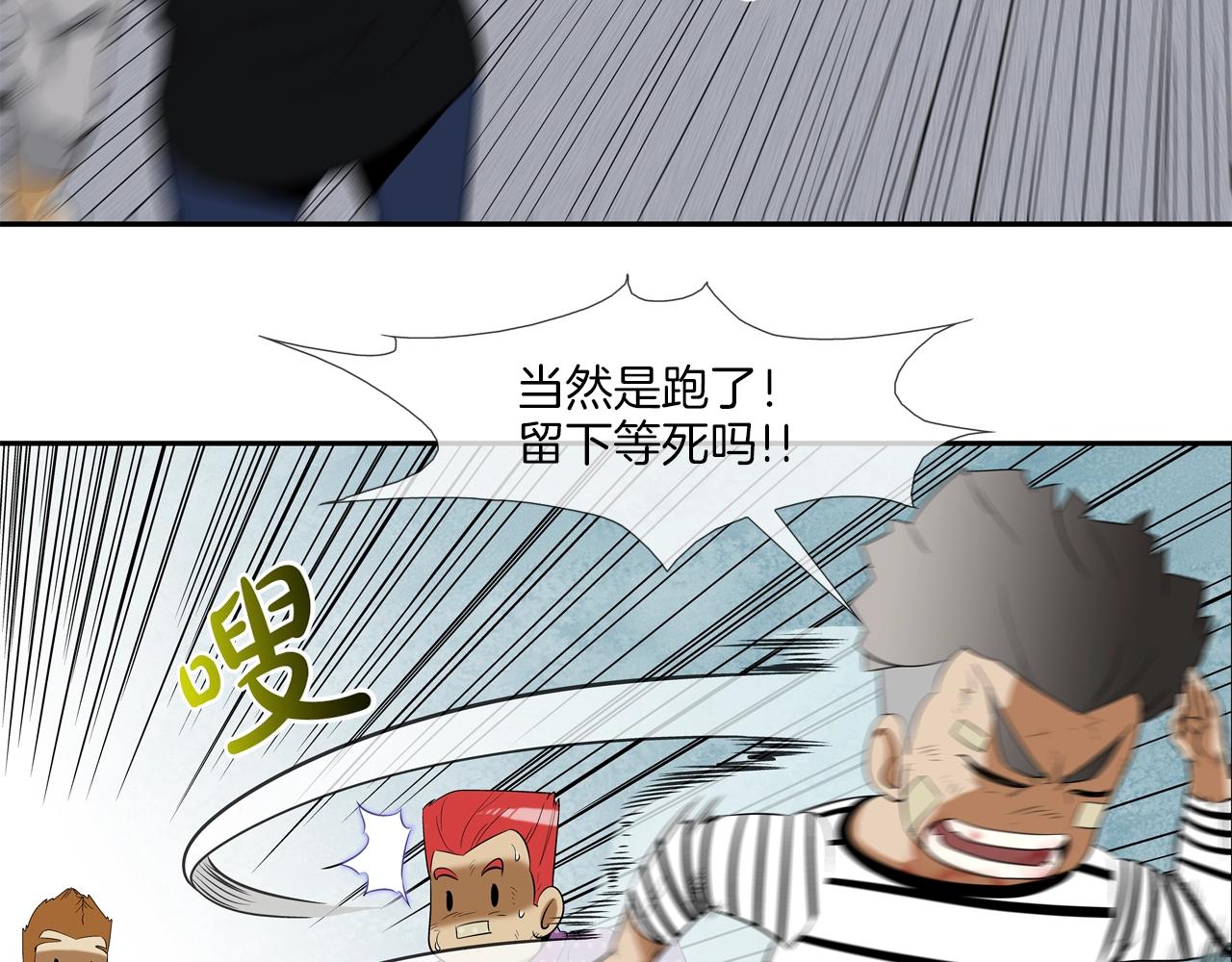 第14话 背后一棒(1/2)-第15话