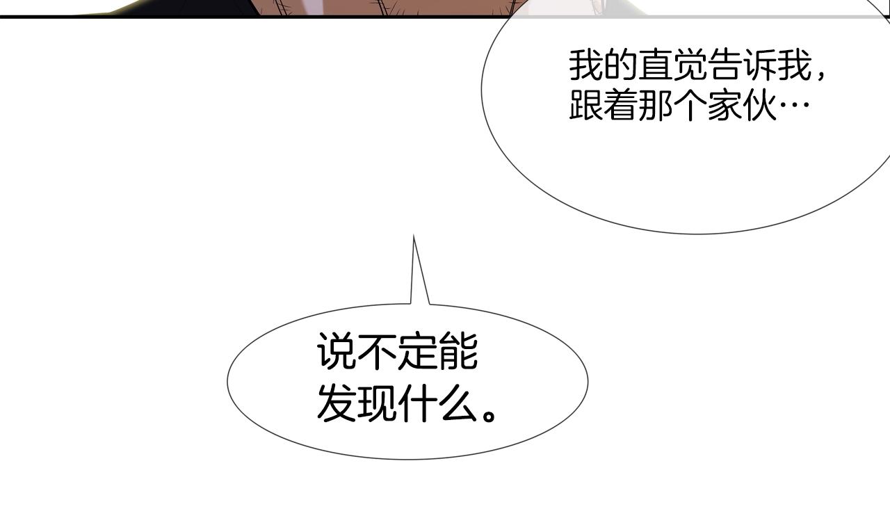 第14话 背后一棒(1/2)-第15话
