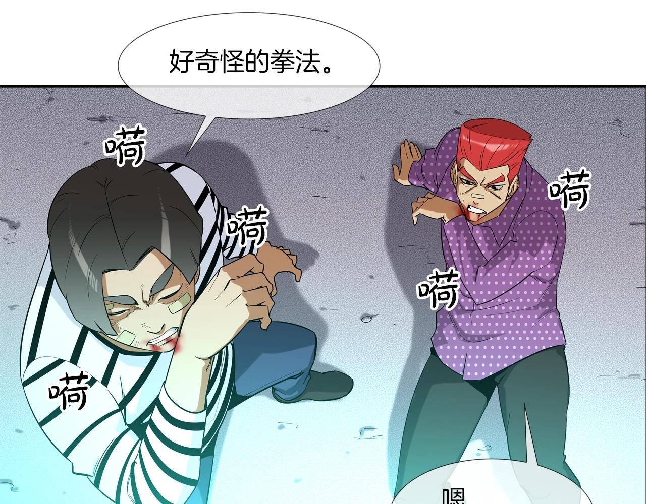 第14话 背后一棒(1/2)-第15话
