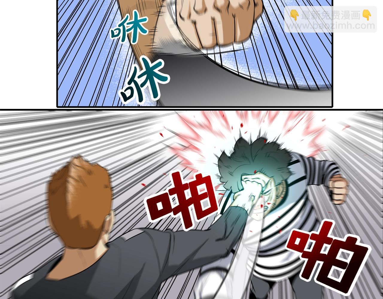 第14话 背后一棒(1/2)-第15话