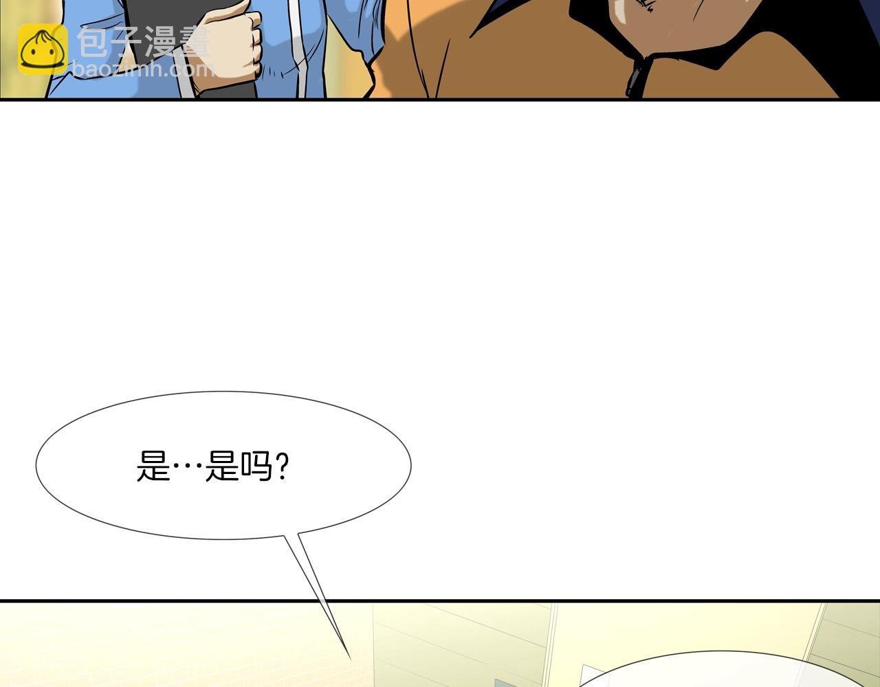 第140话 当场抓获(1/2)-第141话
