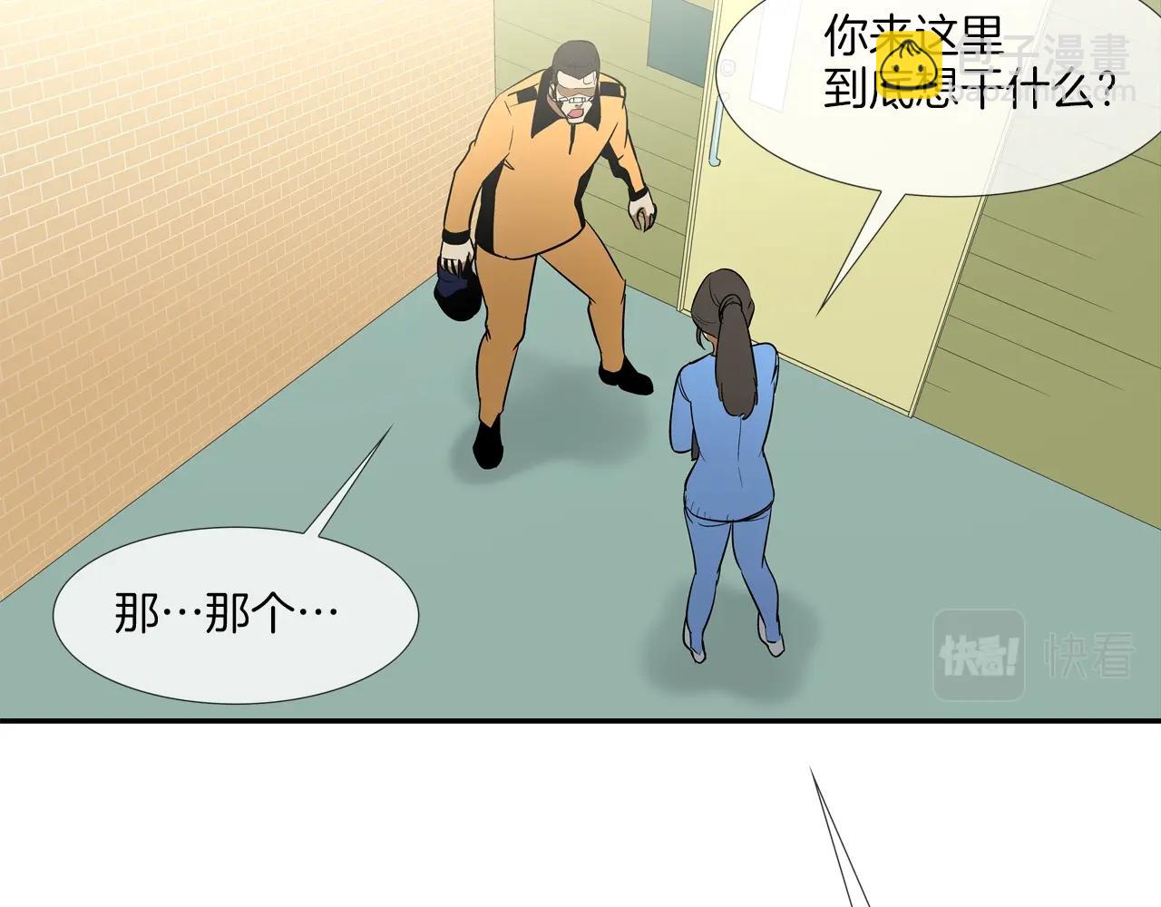 第140话 当场抓获(1/2)-第141话