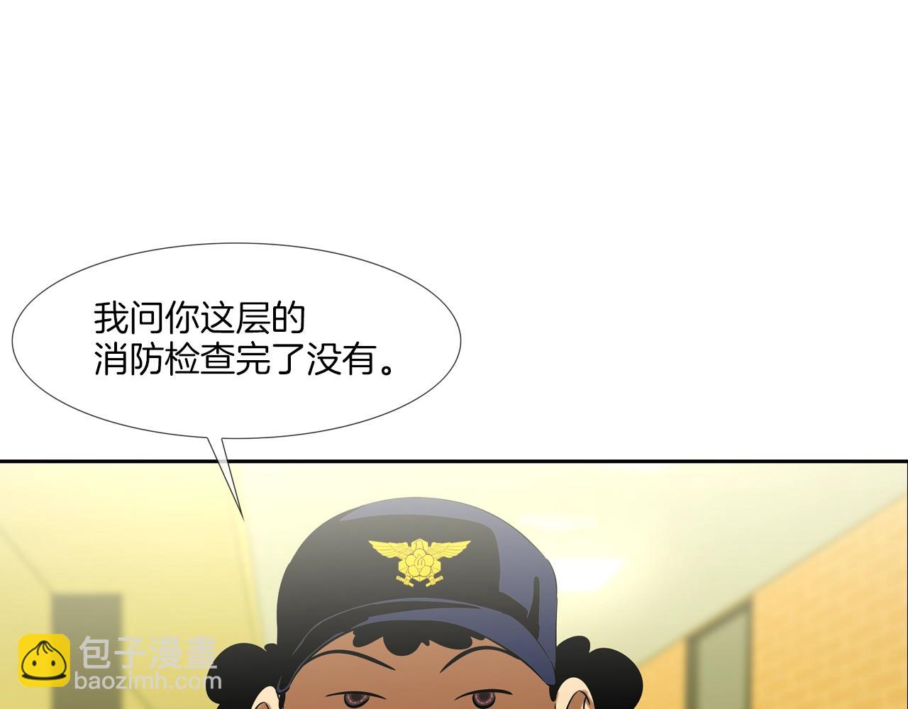 第140话 当场抓获(1/2)-第141话