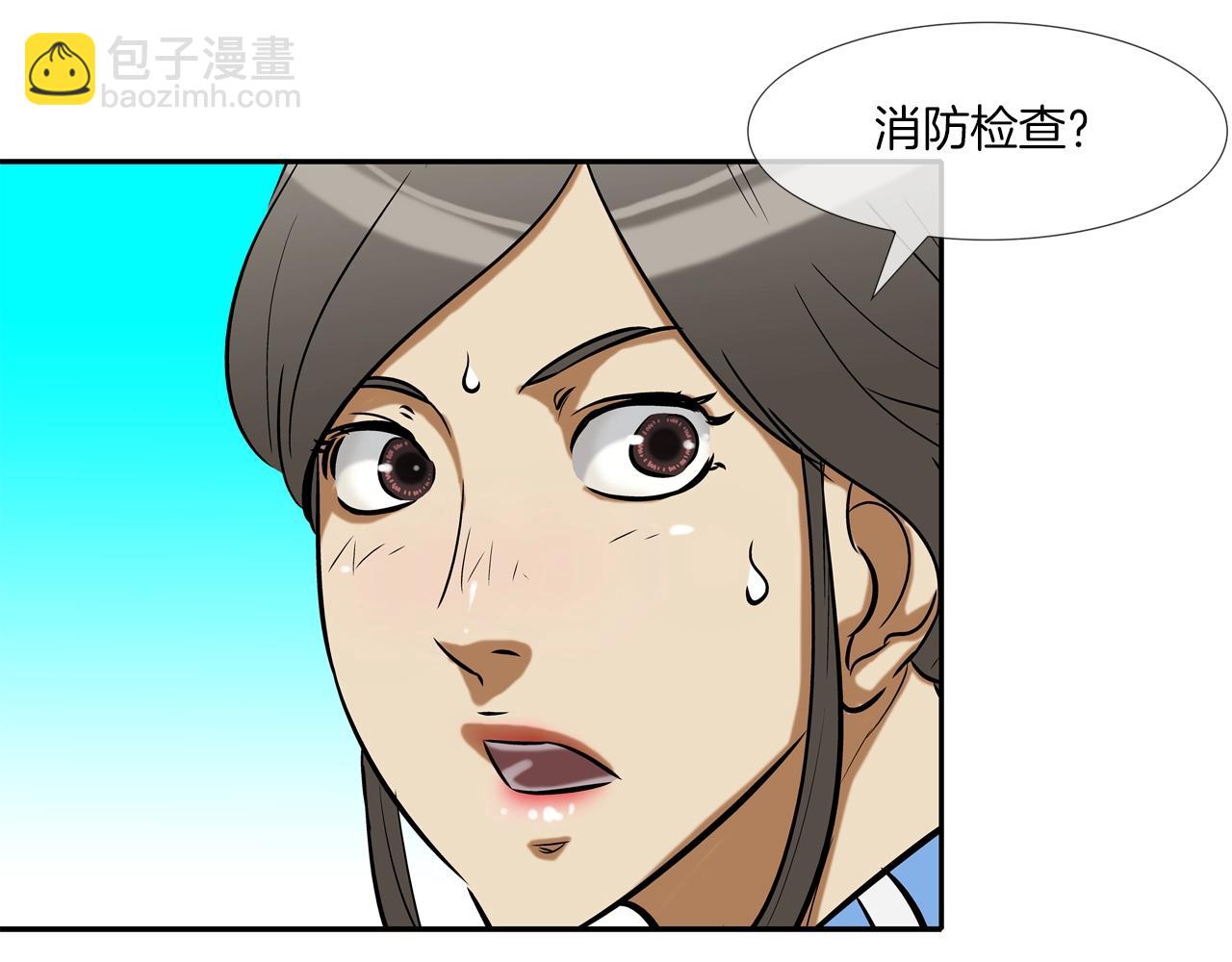 第140话 当场抓获(1/2)-第141话