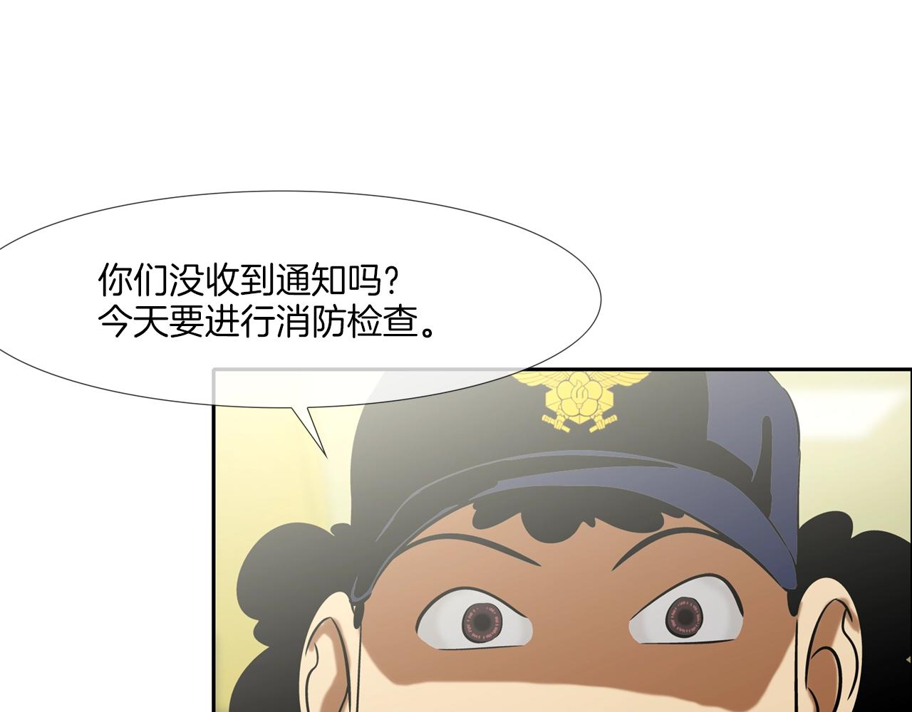 第140话 当场抓获(1/2)-第141话