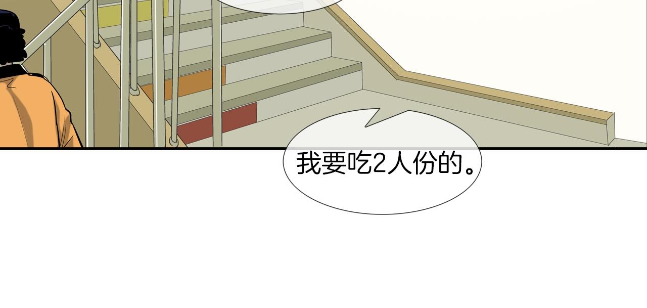 第140话 当场抓获(1/2)-第141话
