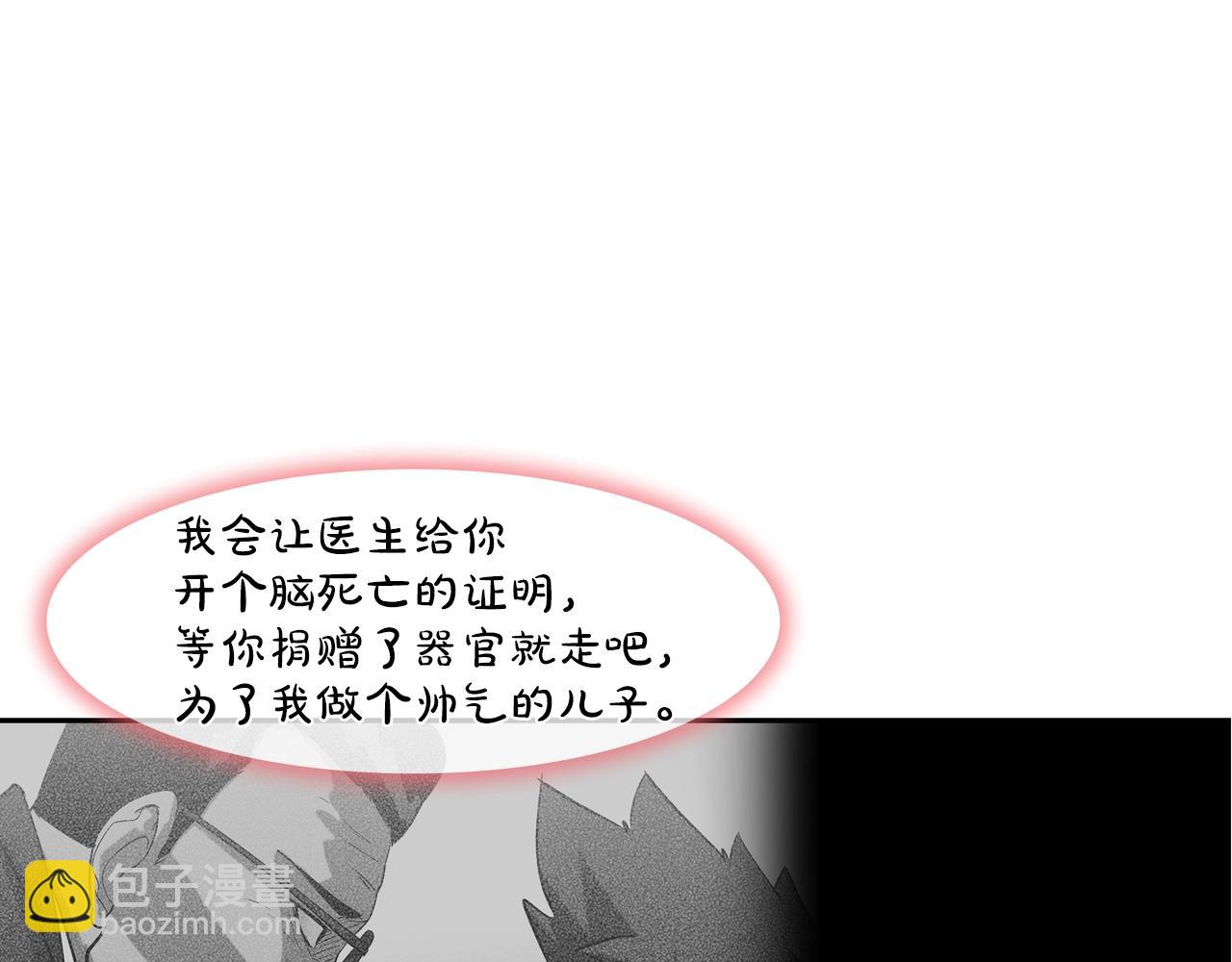 第140话 当场抓获(1/2)-第141话