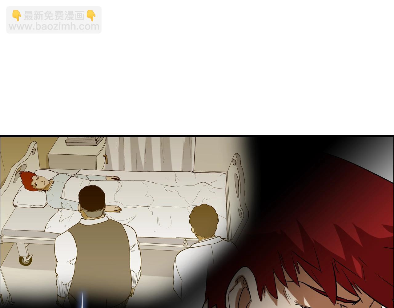 第140话 当场抓获(1/2)-第141话