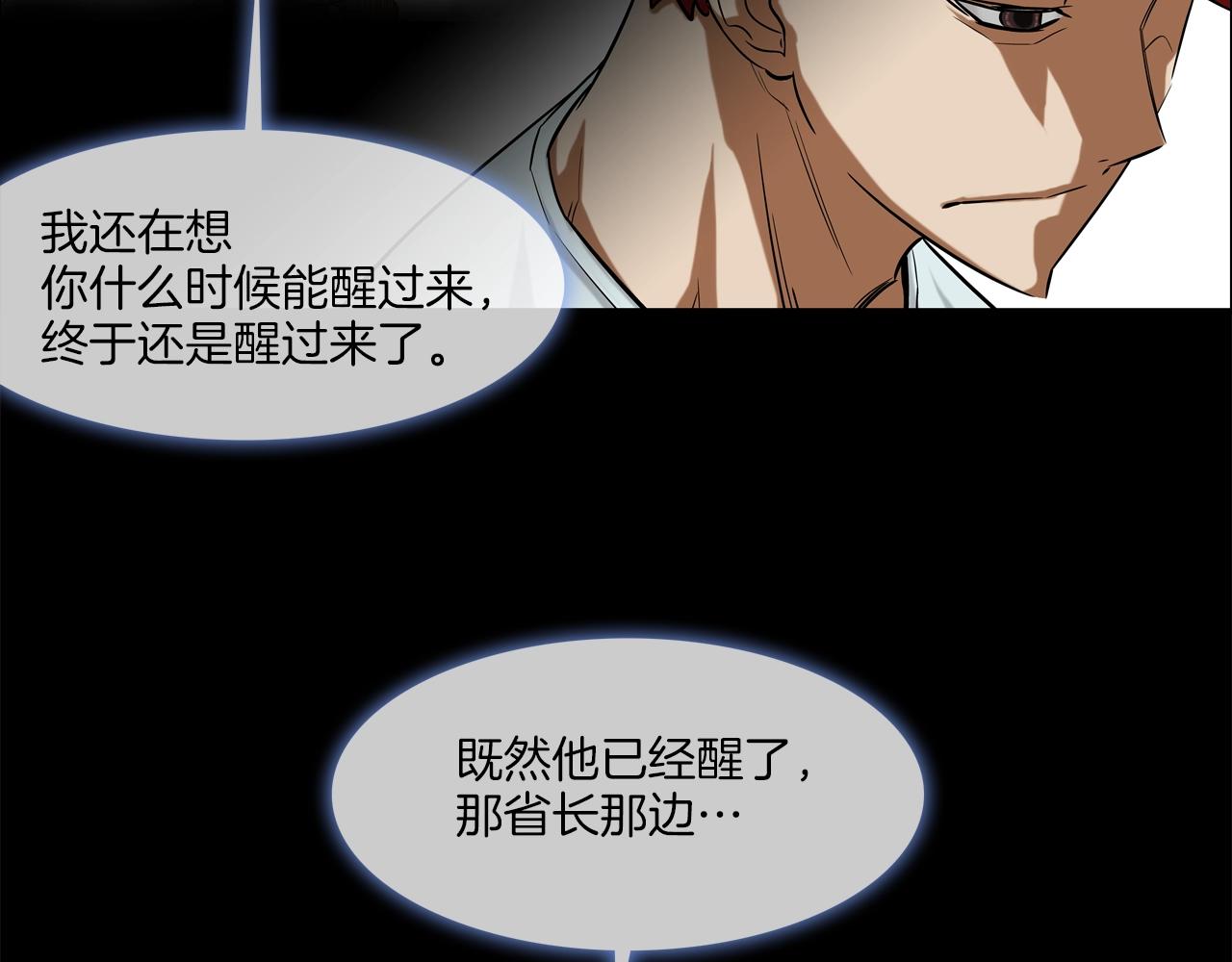 第140话 当场抓获(1/2)-第141话