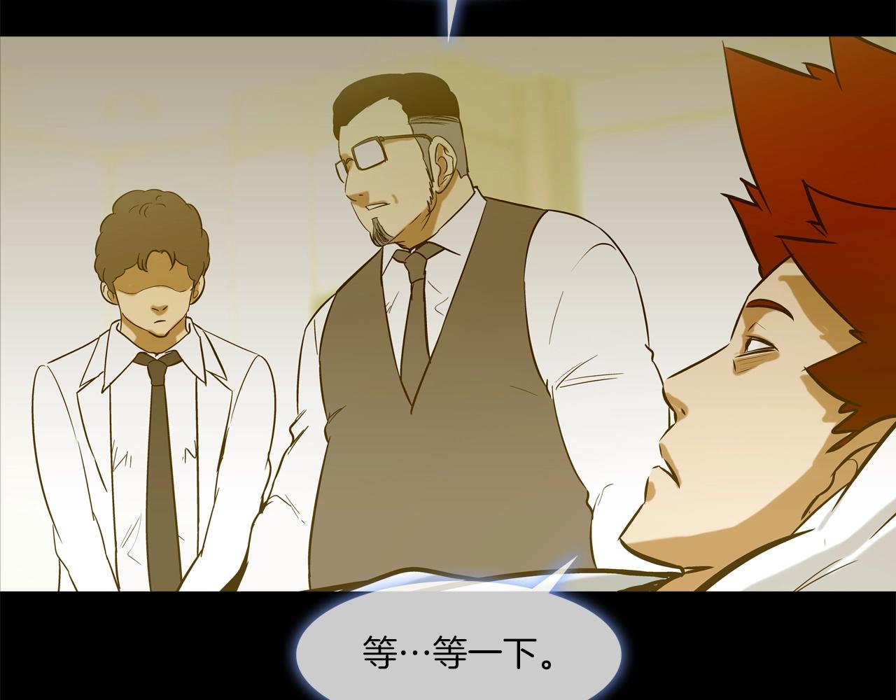 第140话 当场抓获(1/2)-第141话