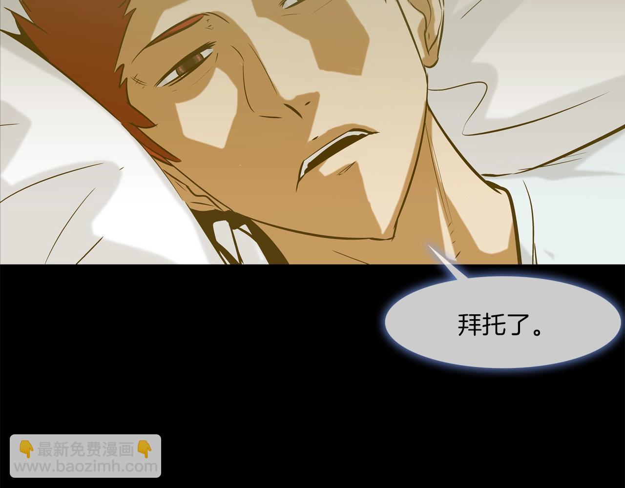 第140话 当场抓获(1/2)-第141话