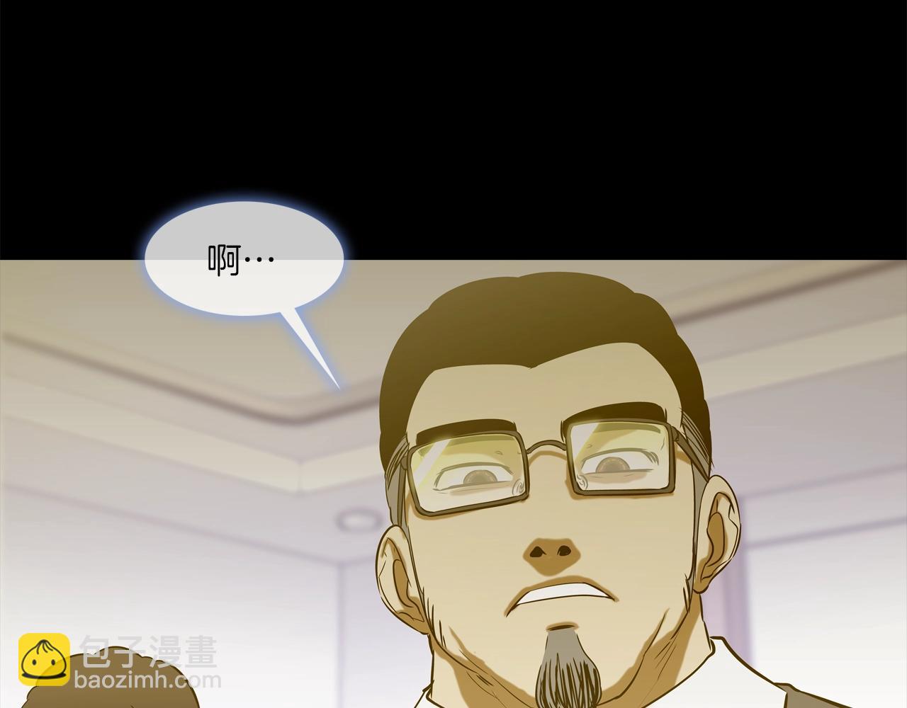 第140话 当场抓获(1/2)-第141话