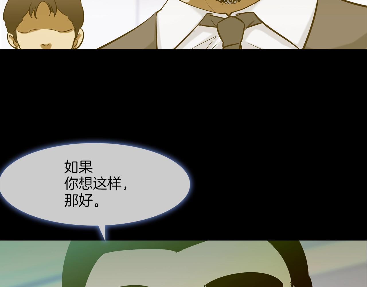 第140话 当场抓获(1/2)-第141话