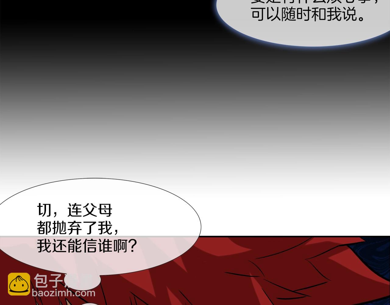 第140话 当场抓获(1/2)-第141话